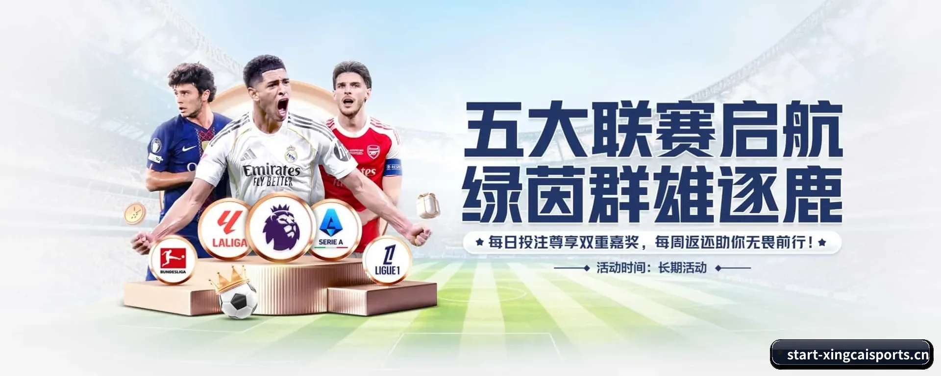 有关我们 - 体育资讯内容服务 - XINGCAI SPORTS